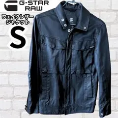 【美品】シープグレインレザージャケット ジースターロウ Amazon.co.jp: [ジースターロゥ] レザージャケット スリム メンズ 黒