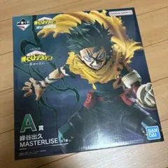 僕のヒーローアカデミア 緑谷出久 幸せの上に