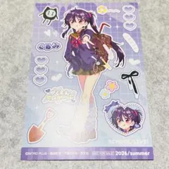 新品がっこうぐらし みーくん ポストカード - メルカリ