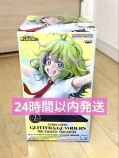 ヒロアカ GLITTER&GLAMOURS 葉隠透 （A）GiGO限定 - メルカリ