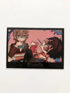 地縛少年花子くん ミュージアム特典 フォトカード