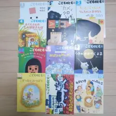 Item thumbnail for item 2f787568-7af5-4410-8734-8a35b6b2e482