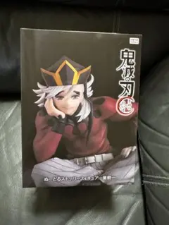 鬼滅の刃 ぬーどるストッパー 童磨 ラウンドワン限定