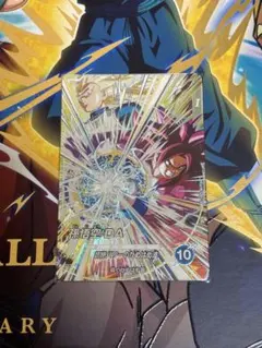 SDV5-SEC ドラゴンボールスーパーダイバーズ 孫 悟空：DA