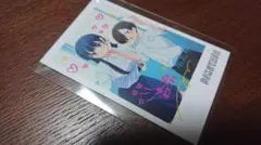 僕の心のヤバいやつ 僕ヤバ 入場特典 チェキ風カード