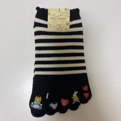 【新品未使用】靴下 22〜25cm