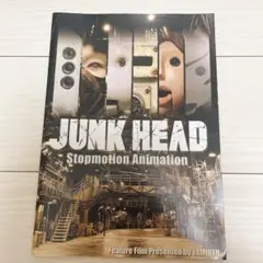 JUNK HEAD パンフレットのサムネイル