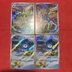 フライゴン088 AR ザシアン087 AR ポッチャマ　　085AR