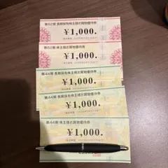 ビックカメラ系列株主優待券 ¥1,000 5枚セット