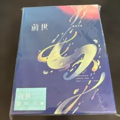 2026年最新】ヨルシカ 初回の人気アイテム - メルカリ