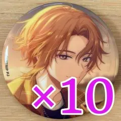 18TRIP エイトリ 久楽間潮 缶バッジ 10個 キャラバッジコレクション8