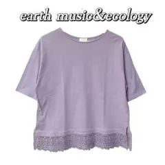earth Tシャツのサムネイル