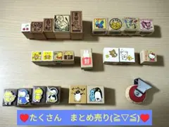 ☆お値下げ中‼️はんこ23個まとめ売り♥️1点以外未使用♥️経年劣化の汚れ有☆