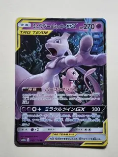 2026年最新】タッグオールスターズの人気アイテム - メルカリ