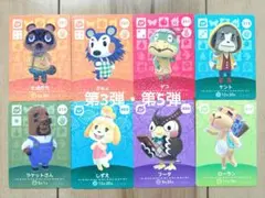 【匿名発送】 あつまれどうぶつの森 amiiboカード SPセット　②