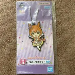 一番くじ ウマ娘 マヤノトップガン　ラバーマスコット