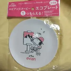 スヌーピー エコプレート evian　d