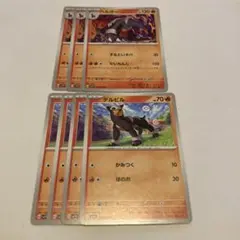 ポケモンカード マグマ団のデルビル ヘルガー 2枚セット - メルカリ