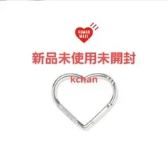ヒューマンメイド HEART CARABINER 銀色　国内正規品のサムネイル