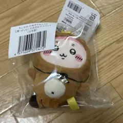 ちいかわ たぬきだもんくじ C賞マスコット（古本屋 カニちゃん）