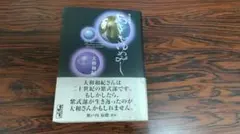 Item thumbnail for item 9df7130e-0cf6-4b3d-a0eb-9c5b628ee30e