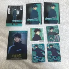 伏黒恵 まとめ売り