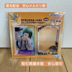 ラムネ様 リクエスト 2点 まとめ商品