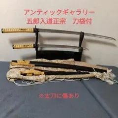 2026年最新】模造刀 日本アンティックギャラリーの人気アイテム - メルカリ