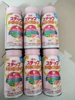 明治 ステップらくらくミルク 200ml 6本セット