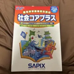 イチコ様 リクエスト 2点 まとめ商品