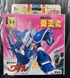 未組立】魔神大集合（マシンコレクション）No.39 鋼衣邪虎丸 - メルカリ