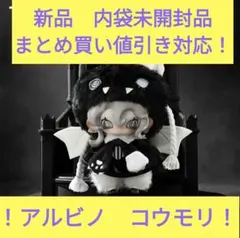 TOPTOY MOONIN 初代シリーズ | Mercari
