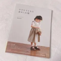 Item thumbnail for item 8c8c8381-49a2-4756-b7d5-c951ad832bdc