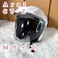 2026年最新】Arai ct-zの人気アイテム - メルカリ