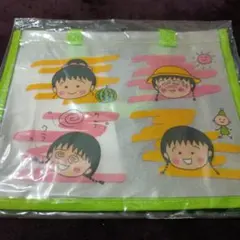 さくらももこさん　ちびまる子ちゃん　夏のおでかけクリアバック　黄緑