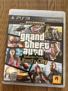 PS3グランドセフトオート エピソード フロム リバティーシティ