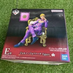 一番くじ　ジョジョの奇妙な冒険 E賞　 ジョルノ・ジョバァーナ