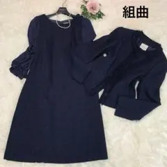 G43美品◆組曲【2019年モデル◆ラメループモールツイード スーツ】上下セット