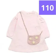 お花モチーフニットポシェット付きチュニック　アプレレクール　110