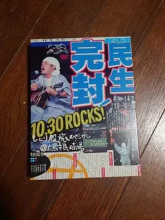 Item thumbnail for item ba9d2e18-e698-4392-bac0-8cdd468a42b0