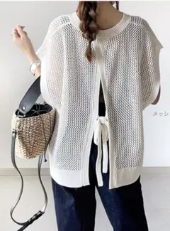 【新品未使用】ドロップショルダーノースリーブ透かし編みニット半袖Tシャツ