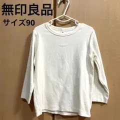 無印良品　白　カットソー　90サイズ