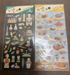 みみ様 リクエスト 2点 まとめ商品