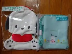 サンリオ　当たりくじ　ポチャッコセット