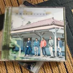 嵐『青空の下,キミのとなり』初回盤と通常盤のセット