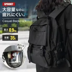 リュック ブラック 黒 大容量 バックパック レディース 通勤 通学 防災 旅行のサムネイル