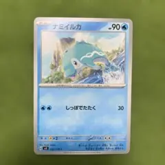 Item thumbnail for item 78199517-ea0a-4269-81c5-72be556dd126