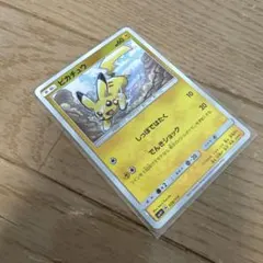 シバのリングマ ○ ポケモンカード☆VS 085/141 - メルカリ
