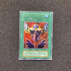 【PSA9】サイバーボンテージ 初期ウルトラ 遊戯王 サイバー・ボンテージ 初期 ウルトラ - メルカリ