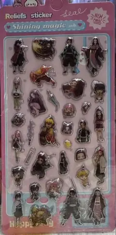 鬼滅の刃 シール ぷくぷく 早い者勝ち